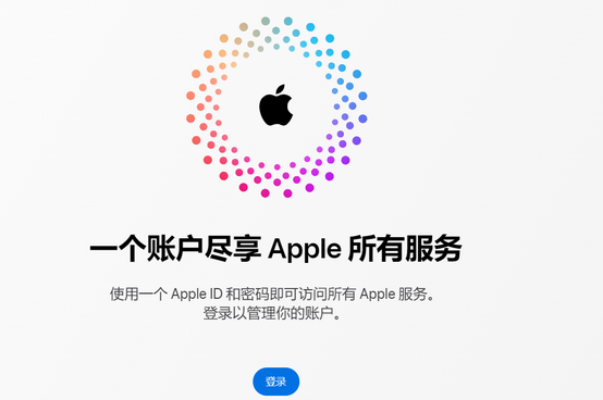 东港iPhone维修中心分享iPhone下载应用时重复提示输入账户密码怎么办 