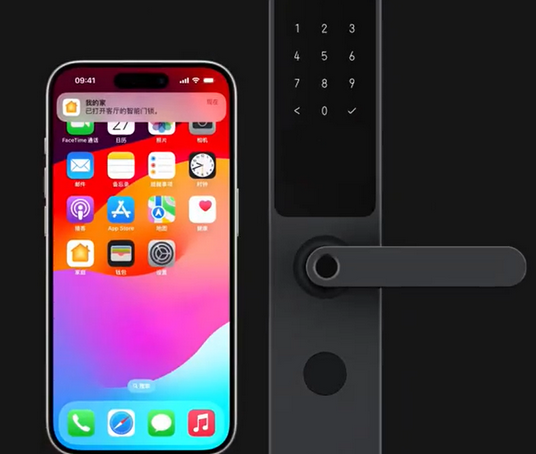 东港iPhone维修站分享在iPhone上使用家庭钥匙开启智能门锁 