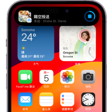 东港apple维修服务分享两台iPhone靠近即可共享照片和视频