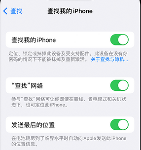 东港apple维修店分享如何通过iCloud网页查找iPhone位置 