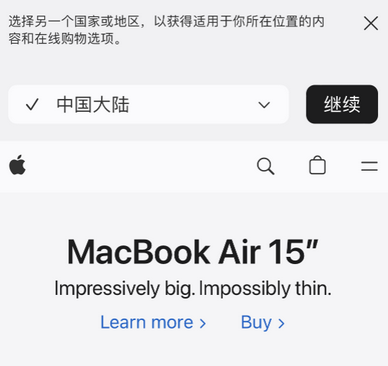 东港apple授权维修如何将Safari浏览器中网页添加到桌面 