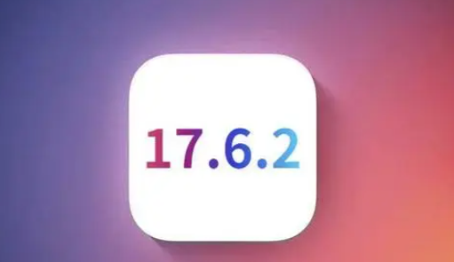 东港苹东港果维修店铺分析iOS 17.6.2即将发布