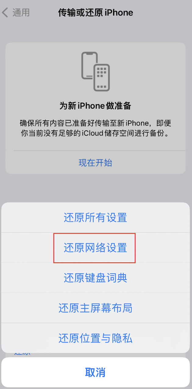 东港苹果手机维修分享：iPhone 提示 “SIM 卡故障”应如何解决？ 