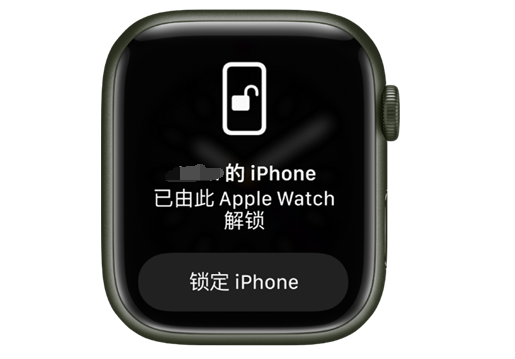 东港苹果手机维修分享用 AppleWatch 解锁配备面容 ID 的 iPhone方法 