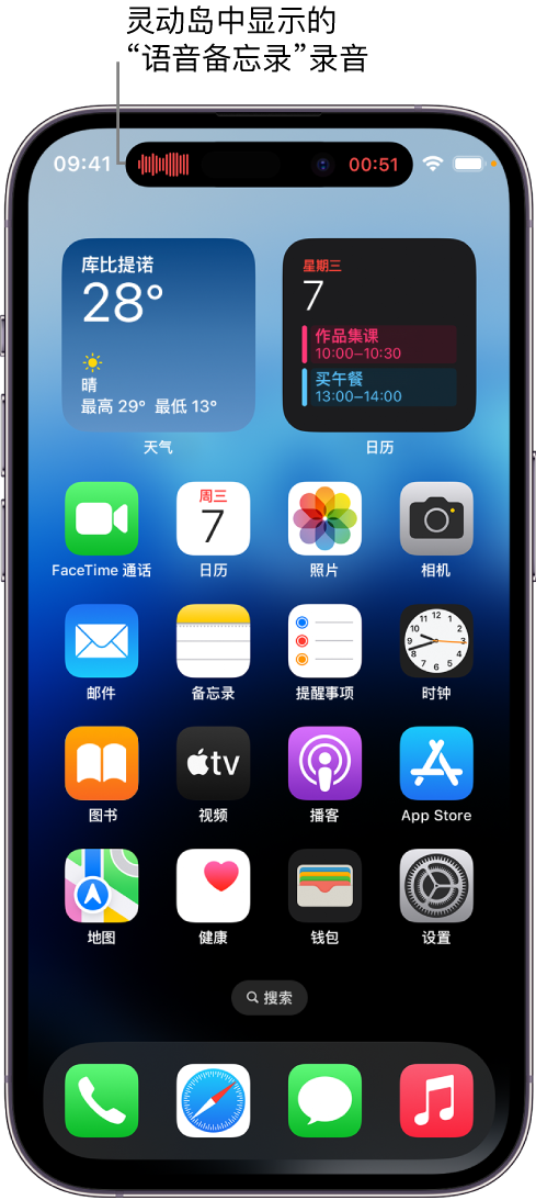 东港苹果14维修分享在 iPhone 14 Pro 机型中查看灵动岛活动和进行操作 