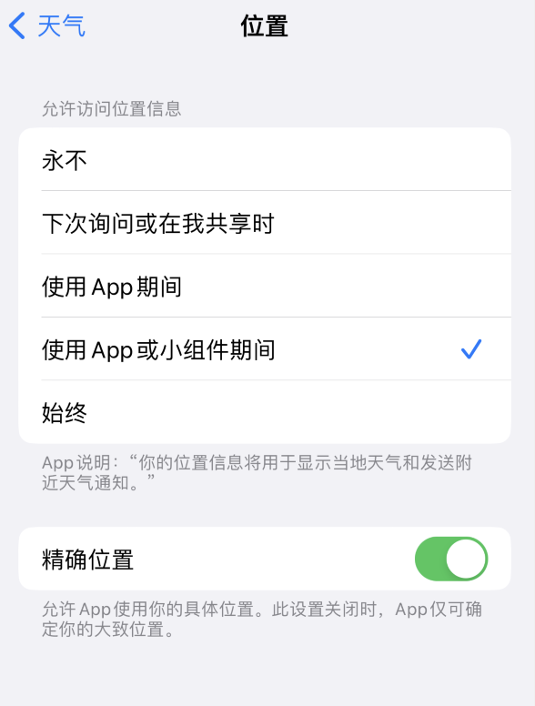 东港苹果服务网点分享你会去哪购买iPhone手机？如何鉴别真假 iPhone？ 