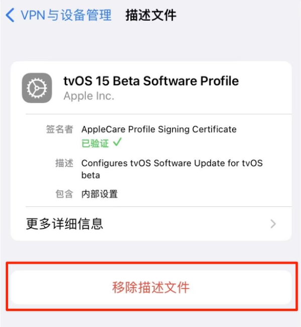 东港苹果手机维修分享iOS 15.7.1 正式版适合养老吗 