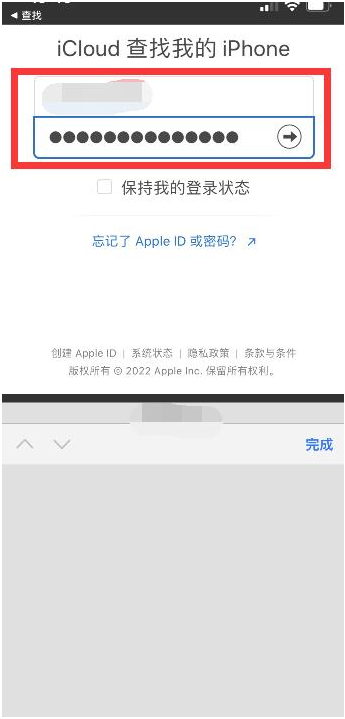 东港苹果13维修分享丢失的iPhone13关机后可以查看定位吗 