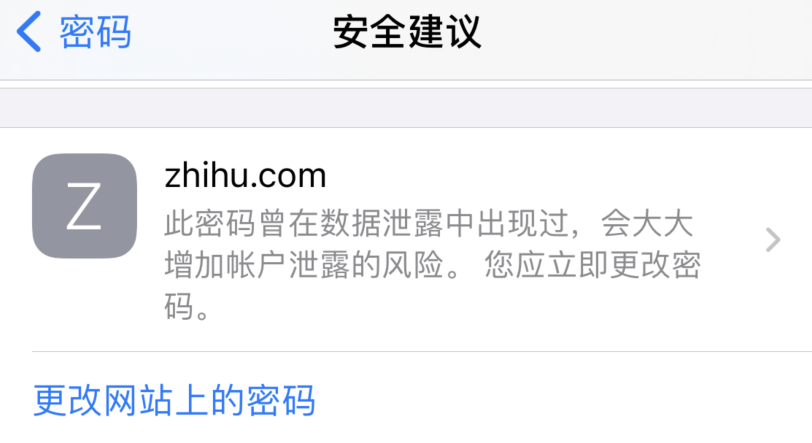 东港苹果手机维修分享iOS 14 小技巧 